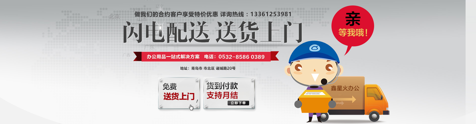 濰坊華祺儀器制造有限公司